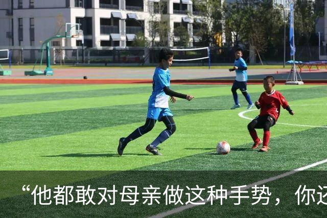 “他都敢对母亲做这种手势，你还能忍？”一段儿子要钱视频，诠释家教的重要