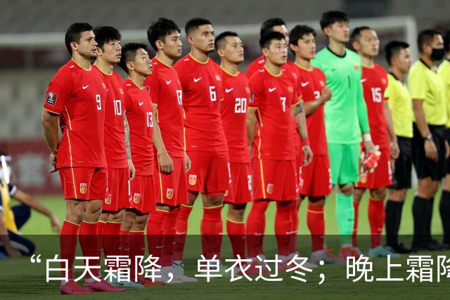 “白天霜降，单衣过冬；晚上霜降，冻死老牛”，今年霜降在几点？