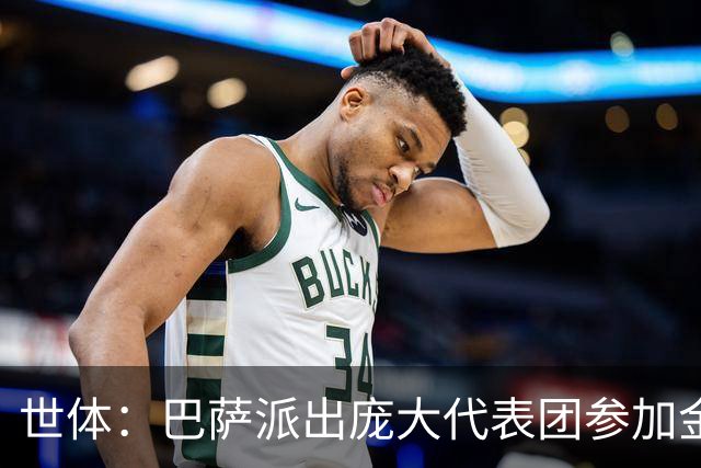 世体：巴萨派出庞大代表团参加金球奖盛典，亚马尔包机前往伦敦