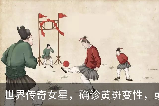 世界传奇女星，确诊黄斑变性，或将告别舞台