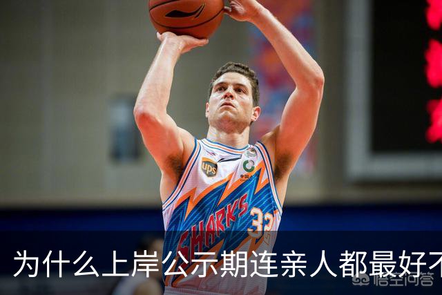 为什么上岸公示期连亲人都最好不要说?有些血淋淋例子,看着都可惜