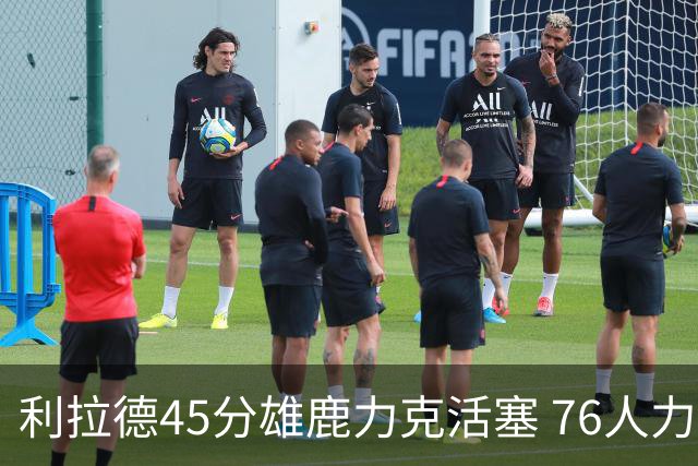 利拉德45分雄鹿力克活塞 76人力克黄蜂5连胜