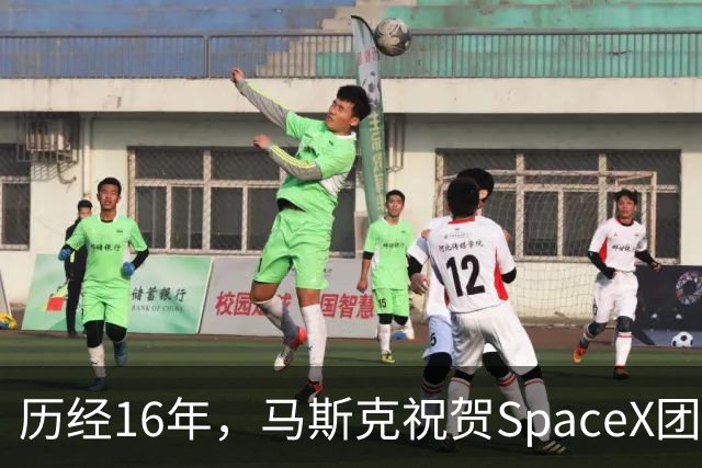 历经16年，马斯克祝贺SpaceX团队完成超700次猎鹰9号飞行任务