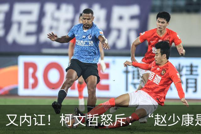 又内讧！柯文哲怒斥：“赵少康是绿营奸细”后，向郑丽文交底