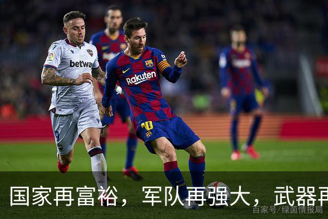 国家再富裕，军队再强大，武器再先进，若没有伟大领袖，毫无意义