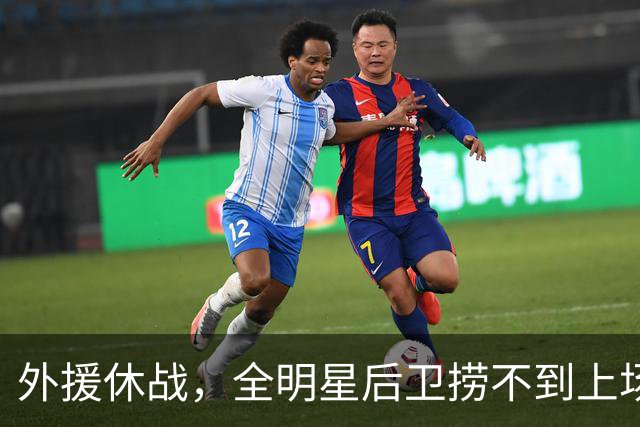 外援休战，全明星后卫捞不到上场时间，上海队为啥不用崔晓龙