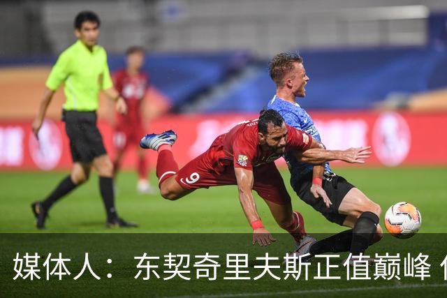 媒体人：东契奇里夫斯正值巅峰 但想击败马刺雷霆很难
