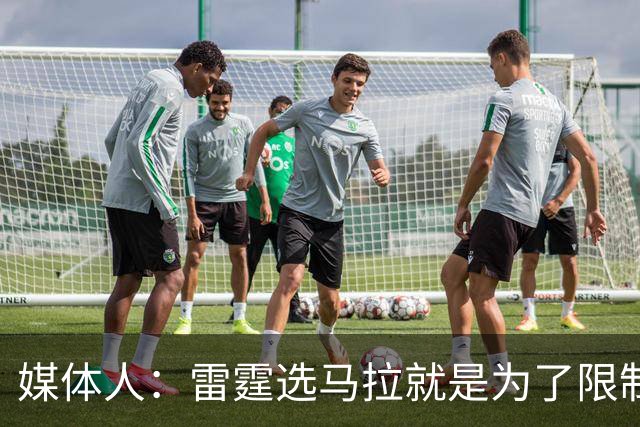 媒体人：雷霆选马拉就是为了限制文班 下次交手文班会教他做人