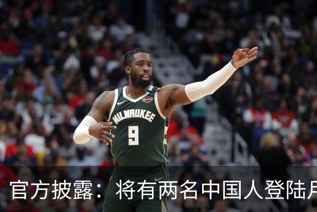 官方披露：将有两名中国人登陆月球
