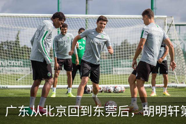广东从北京回到东莞后，胡明轩第一时间去做理疗，明晚要对阵广厦