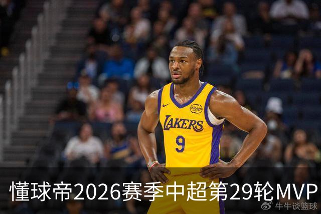 懂球帝2026赛季中超第29轮MVP：刘伟国