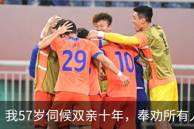 我57岁伺候双亲十年，奉劝所有人：父母一过85岁立刻断掉6个