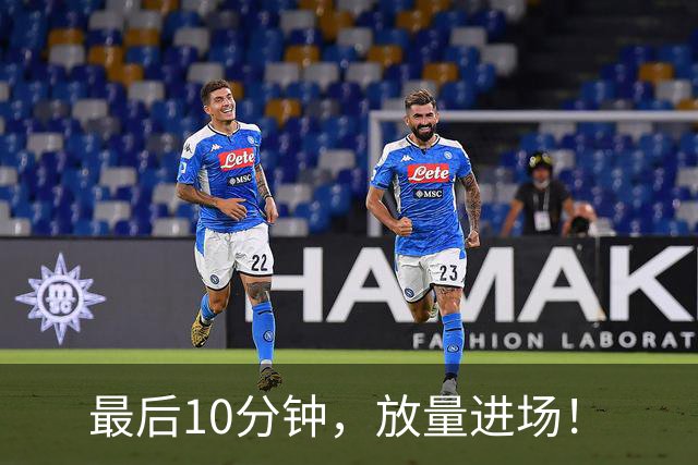 最后10分钟，放量进场！