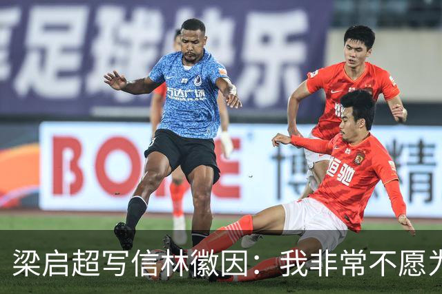 梁启超写信林徽因：我非常不愿为徐志摩证婚，二人根本不合适！