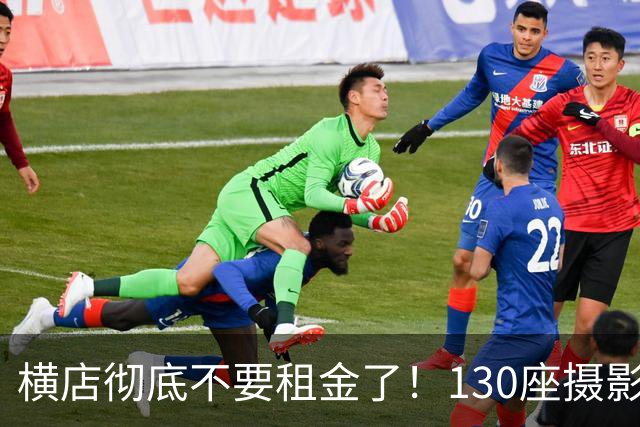 横店彻底不要租金了！130座摄影棚白送，15万群演无戏可拍