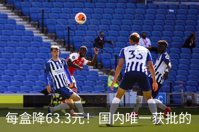 每盒降63.3元！国内唯一获批的“近视神药”降价超21%，兴齐眼药回应