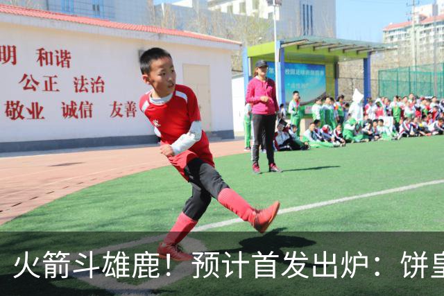 火箭斗雄鹿！预计首发出炉：饼皇顶替申京，双控卫搭档后场，杜兰特变主攻点