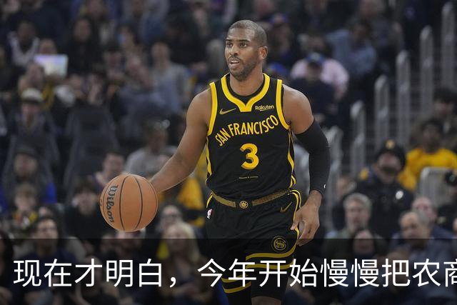 现在才明白，今年开始慢慢把农商银行的存单取出来转存到国有银行