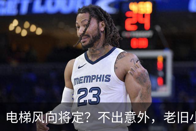 电梯风向将定？不出意外，老旧小区电梯改造，可能会遇到三大难题