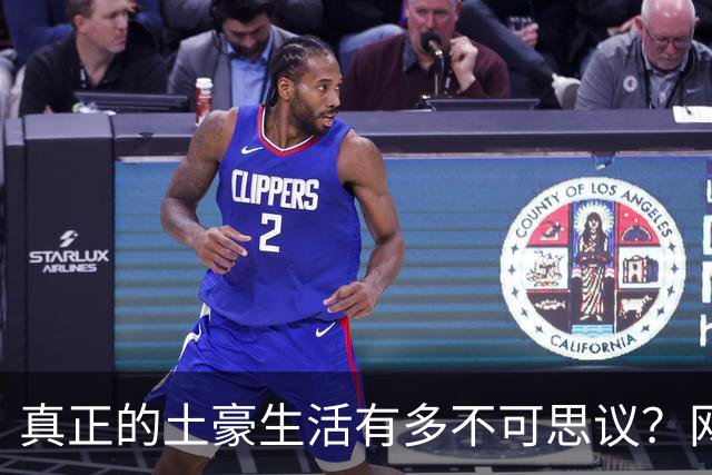 真正的土豪生活有多不可思议？网友：富人们早晨餐桌上一定又有油条又有馄饨吧
