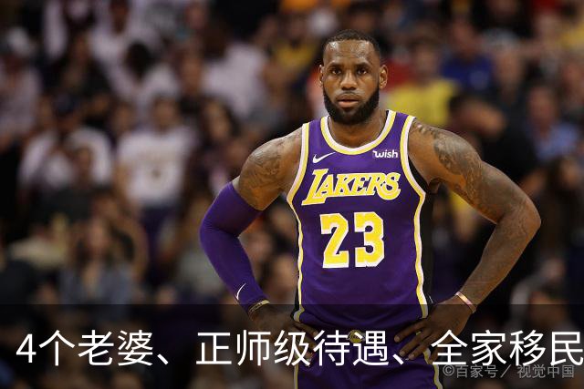 4个老婆、正师级待遇、全家移民，潘长江身上的标签个个离谱